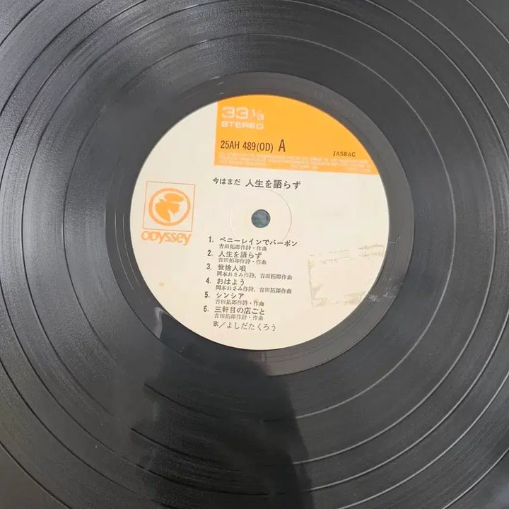 [BUNJANG] Takuro Yoshida 5th Album &