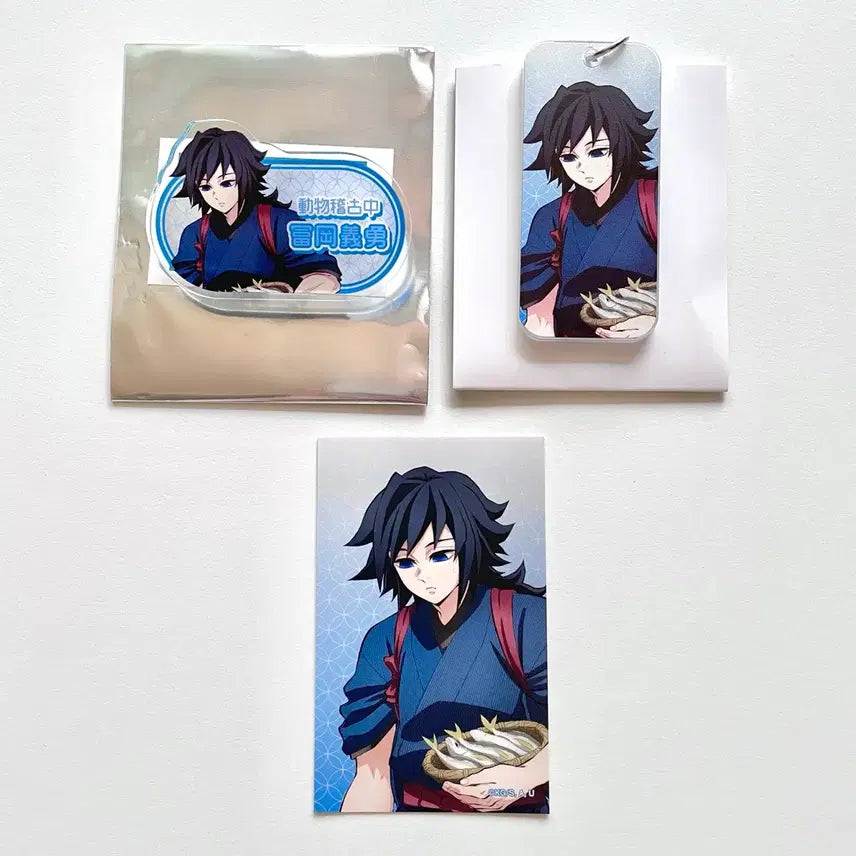 [BUNJANG] Demon Slayer Giyu Tomioka Tobu Set / 귀멸의칼날 토미오카 기유 토부 세트