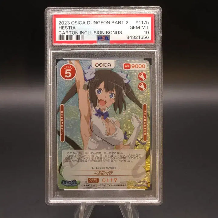[BUNJANG] Oshikato Carton Promo Hestia PSA 10 / 오시카 카톤 프로모 헤스티아 PSA10