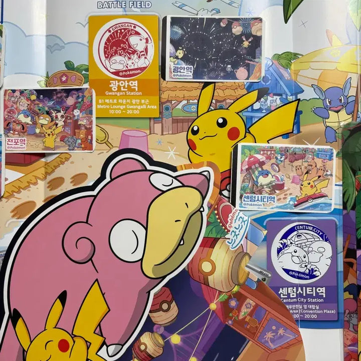 [BUNJANG] Pokemon Relaxing Vacance Stamp Rally Night Set / 부산 포켓몬 느긋느긋바캉스 스탬프랠리 밤세트
