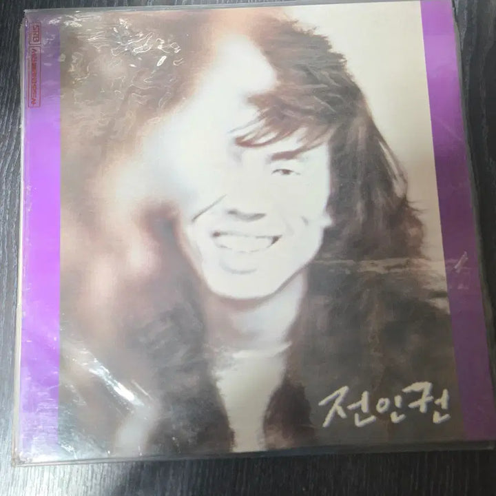 [BUNJANG] Jeon In-kwon 1st Album &