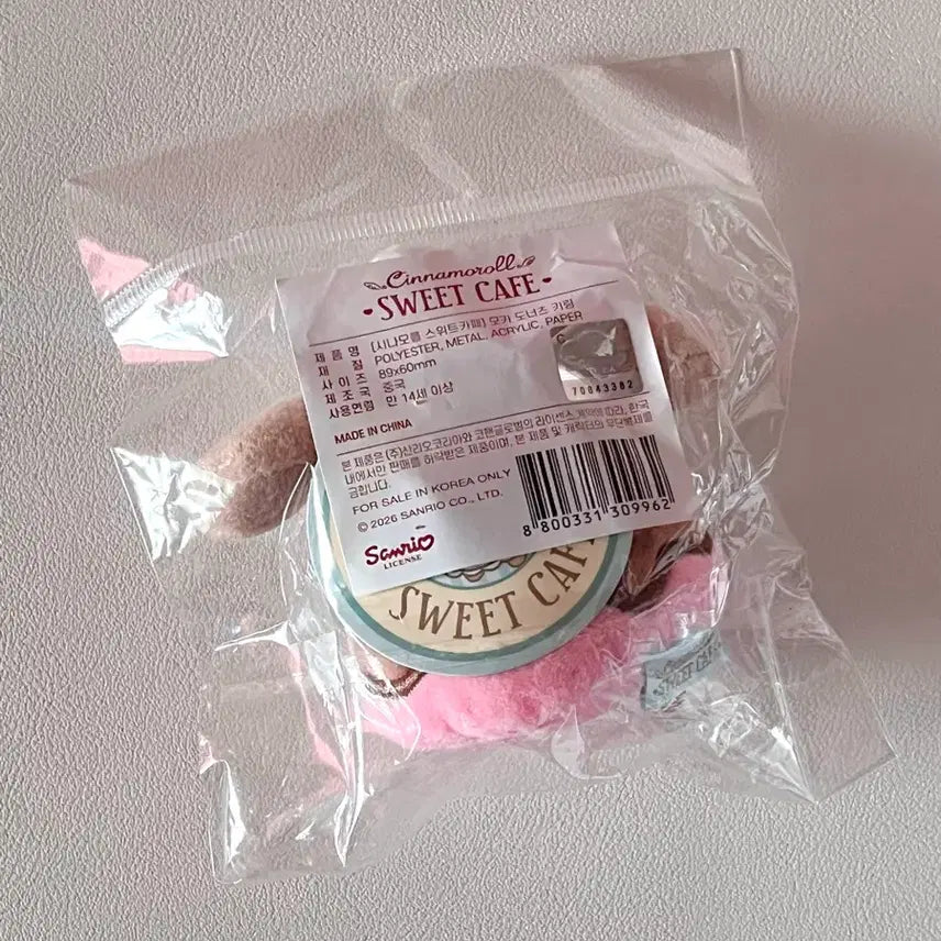 [BUNJANG] Cinnamoroll Cafe Mocha Donut Cake Keyring / 시나모롤 카페 산리오 모카 도너츠 케이크 키링