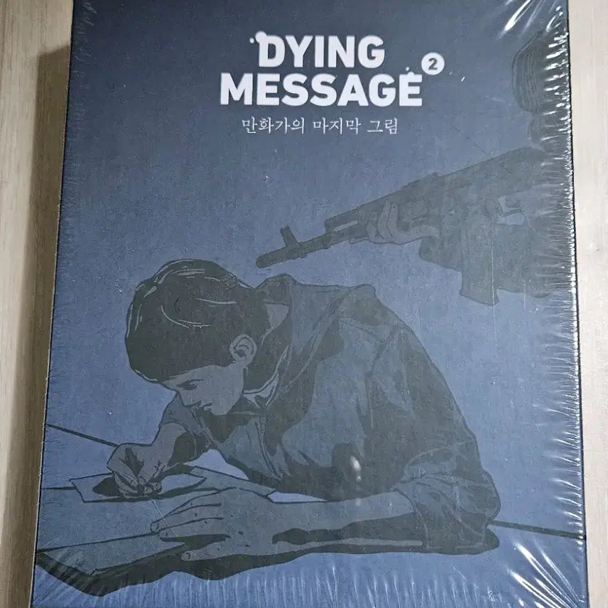 [BUNJANG] Dying Message 2 Board Game (Sealed) / [미개봉]보드게임) 다잉메세지2 판매
