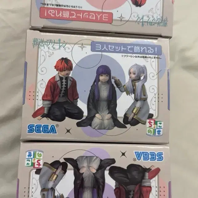 [BUNJANG] Frieren: Beyond Journey&