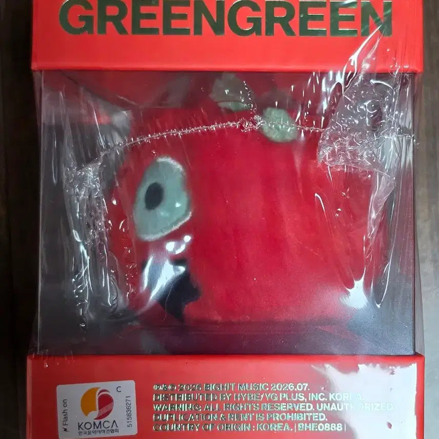 [BUNJANG] CORTIS Redred Ball Keyring / 코르티스볼 레드레드 키링