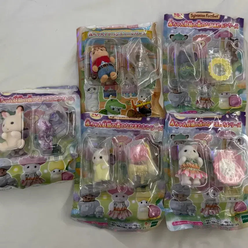 [BUNJANG] Sylvanian Families Blind Bag Bundle Set / 실바니안 블라인드백 일괄