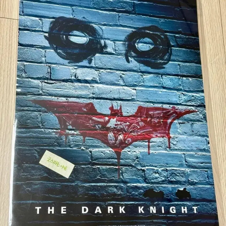 [BUNJANG] The Dark Knight Batman IMAX Poster (A3) / [초희귀한정판]영화 크리스토퍼놀란의 다크나이트 배트맨 아이맥스 포스터(A3)