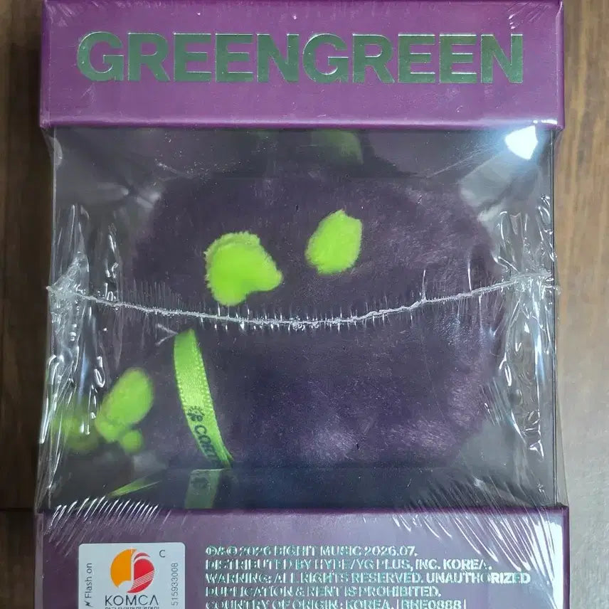 [BUNJANG] Cortis Ball ACAI Keyring / 코르티스 볼 ACAI 키링