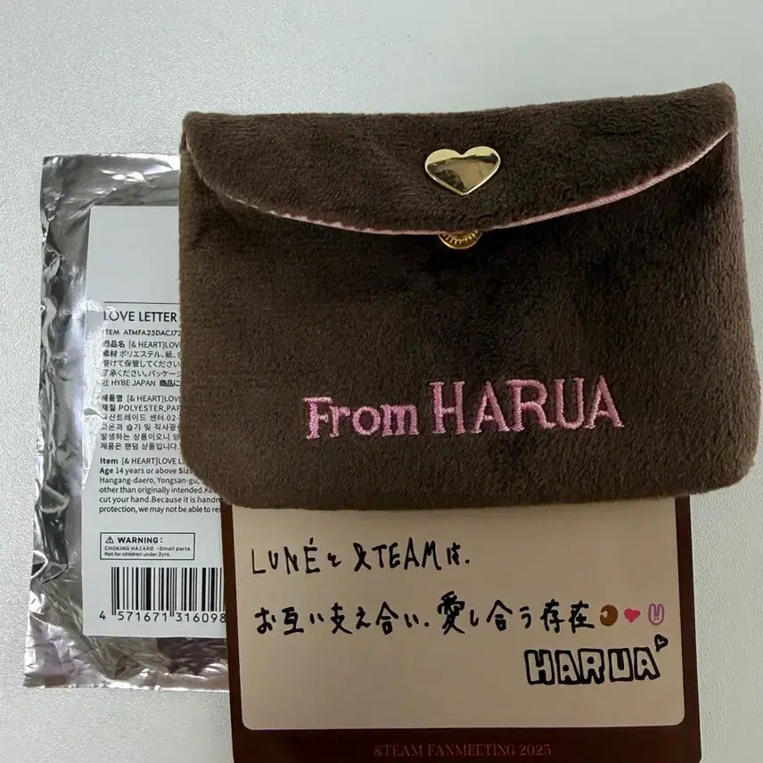 [BUNJANG] ENHYPEN Harua &amp;Team Love Letter Pouch Wallet (Includes Message Card) / 앤팀 하루아 &amp;team harua 앤하트 러브레터 파우치 지갑(메시지 카드 포함)18000원
