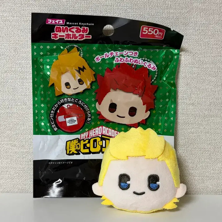 [BUNJANG] My Hero Academia Mirio Togata Plush Keychain Pin (New) / 히로아카 르밀리옹 누이 인형 키링 핀 (새상품) 나의 히어로 아카데미아