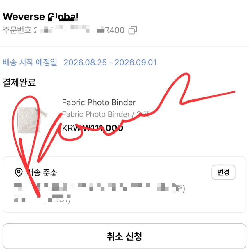 [BUNJANG] Cortis Fabric Photo Binder / 코르티스 콜북 Fabric Photo Binder cortis