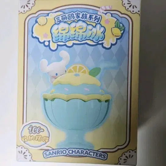 [BUNJANG] Sanrio Cinnamoroll Ice Dessert Figure / 산리오 캐릭터 아이스 디저트 피규어 시나모롤