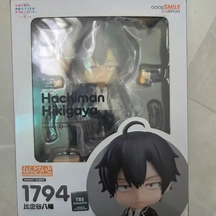 [BUNJANG] My Teen Romantic Comedy SNAFU Hachiman Hikigaya Nendoroid (Sealed) / 미개봉 히키가야 하치만 넨도로이드