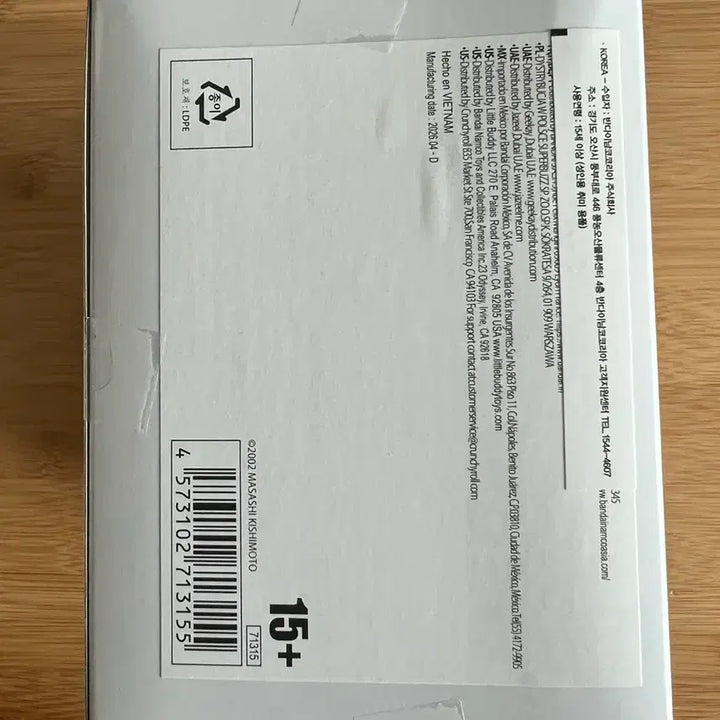 [BUNJANG] Naruto Series 72 Kakashi Figure (Sealed) / 미개봉) 나루토 72 시리즈 카카시 피규어