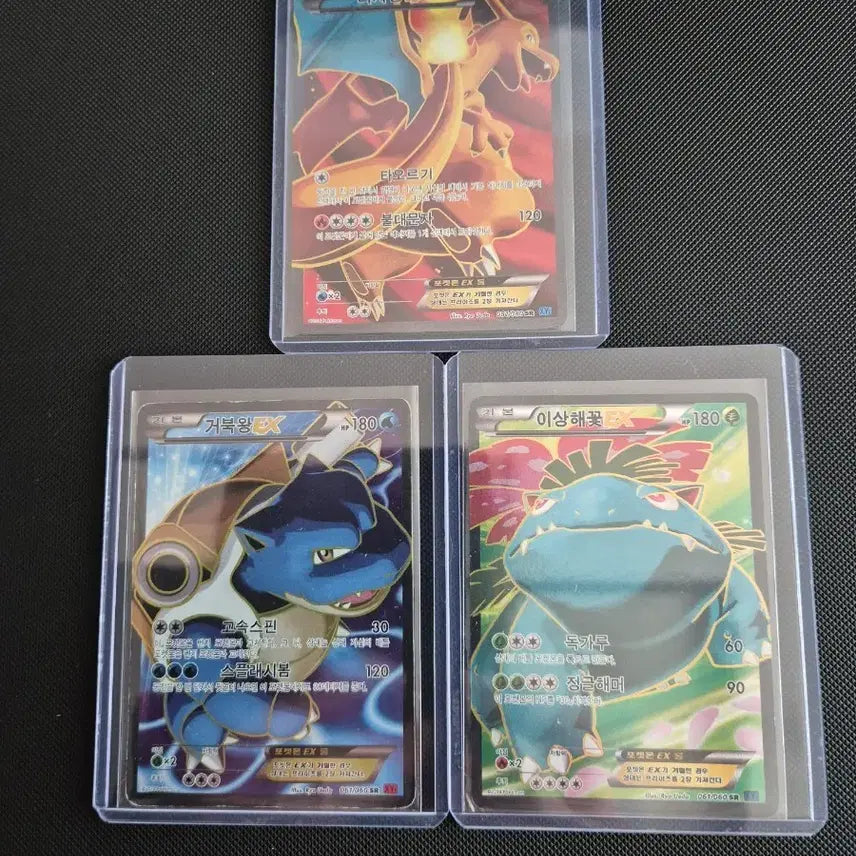 [BUNJANG] Pokemon Card EX SR Charizard, Venusaur, Blastoise Bundle Set / 포켓몬카드 ex sr 리자몽 이상해꽃 거북왕 팝니다