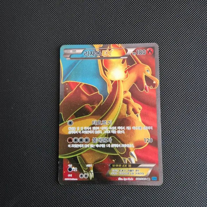 [BUNJANG] Pokemon Card EX SR Charizard, Venusaur, Blastoise Bundle Set / 포켓몬카드 ex sr 리자몽 이상해꽃 거북왕 팝니다