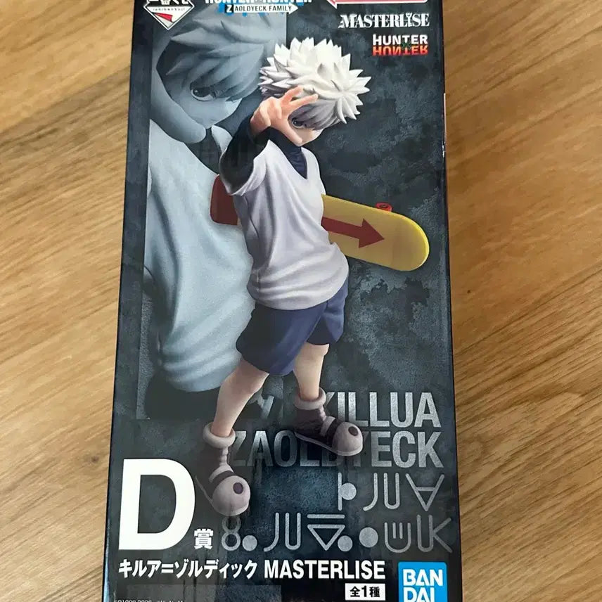 [BUNJANG] Hunter x Hunter Killua Ichiban Kuji Figure / 택포 11.5 헌터헌터 키르아 제일복권 피규어