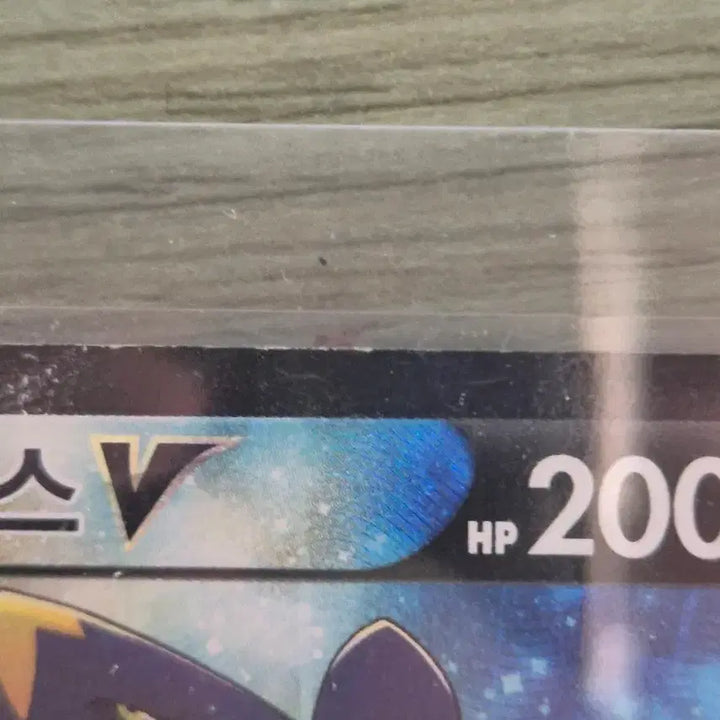 [BUNJANG] Garchomp V CSR Card - Grade B / 한카리아스v csr 상태 b급