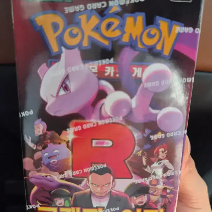 [BUNJANG] Pokemon Card: Team Rocket Returns 1 Box (Sealed) / 포켓몬카드 미개봉 로켓단의 영광 1박스 (슈링크O)
