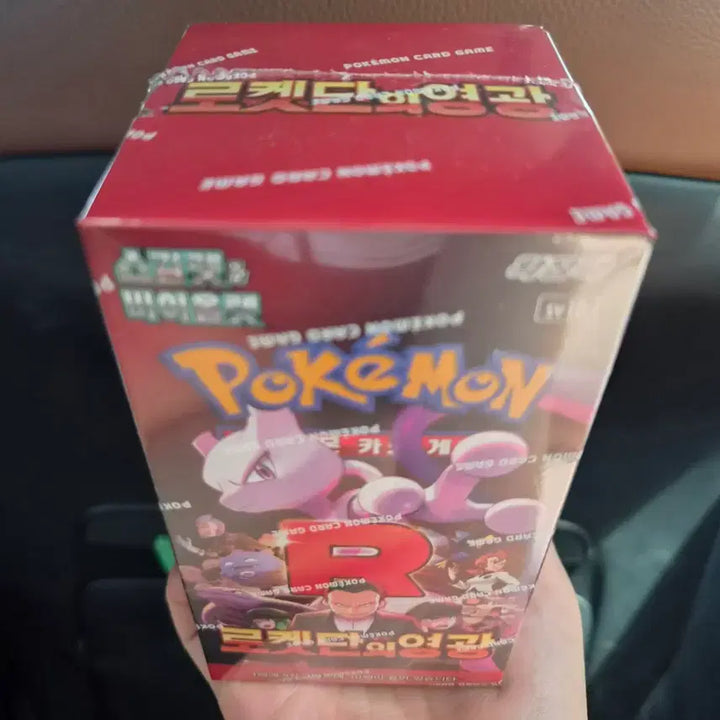 [BUNJANG] Pokemon Card: Team Rocket Returns 1 Box (Sealed) / 포켓몬카드 미개봉 로켓단의 영광 1박스 (슈링크O)