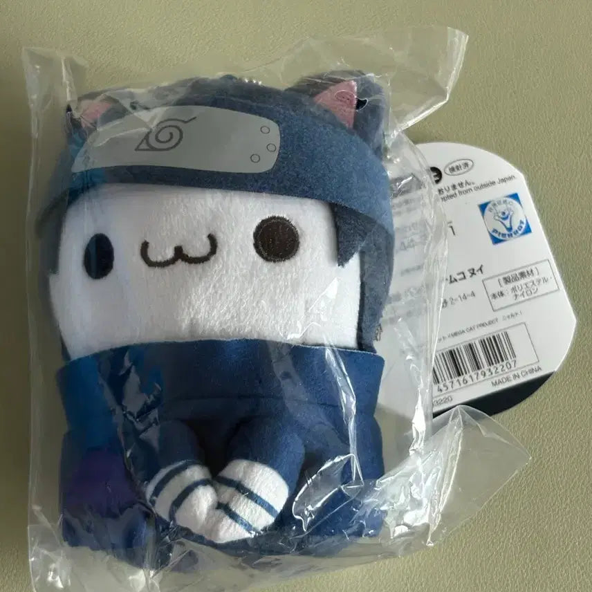 [BUNJANG] Bandai Namco Naruto Nui Mega Cat Project Chibi Nui Sasuke / 나루토 반다이 남코 누이 메가 캣 프로젝트 치비누이 사스케