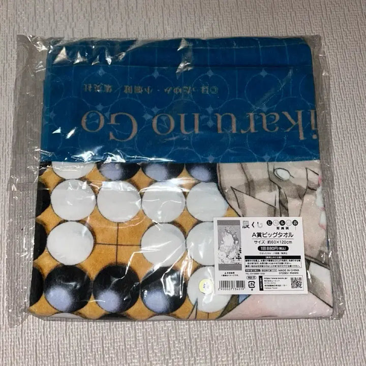 [BUNJANG] Hikago Hikaru&