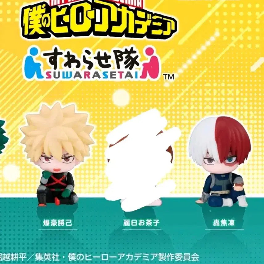 [BUNJANG] My Hero Academia Bakugo Todoroki Suwarasetai Gacha Bundle Set (Sealed) / 바쿠고 + 토도로키 스와라세타이 미개봉 일괄 히로아카 가챠