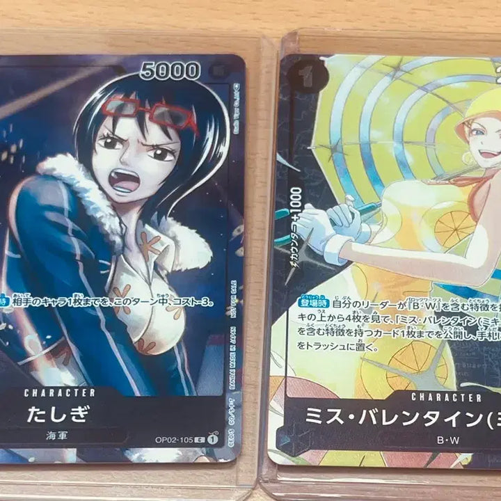 [BUNJANG] One Piece Card Game Japanese Version Female Character Full Art Promo Bundle / (원피스카드)일판 여캐구성 프로모(풀아트) 일괄 판매