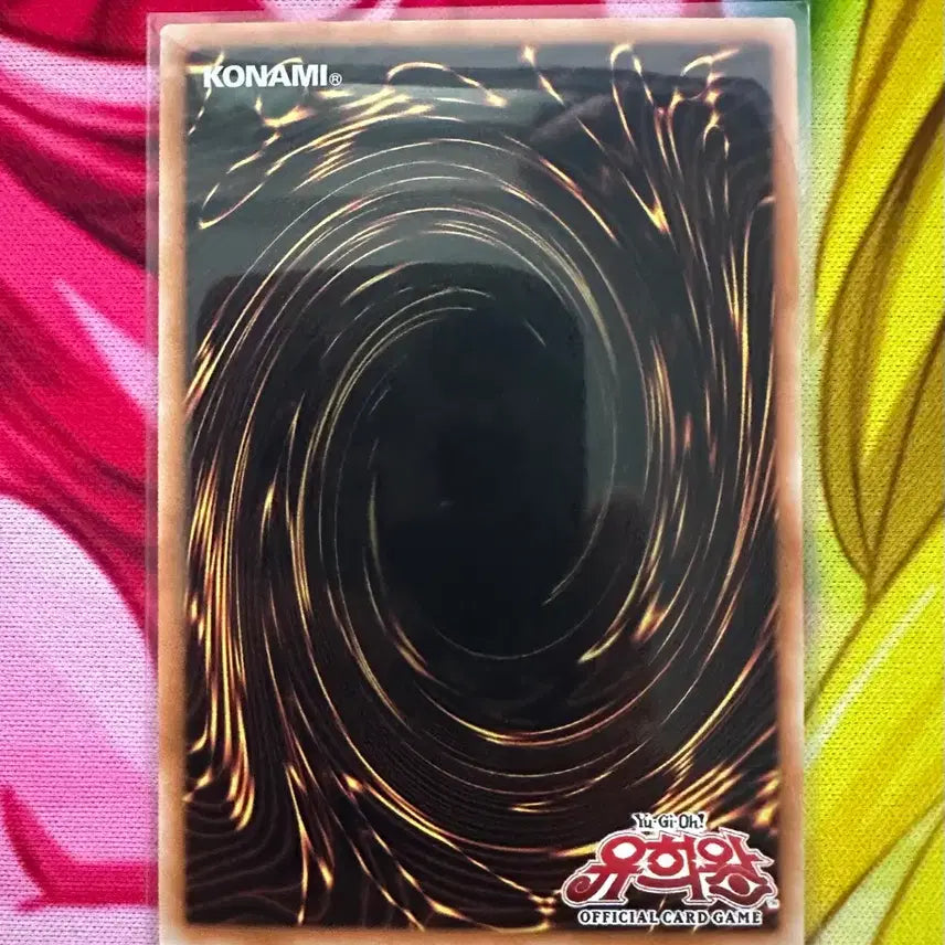 [BUNJANG] Yu-Gi-Oh! Toon World Magic Card [RV01-KR006] (Prismatic Secret Rare) / 유희왕 완전한 세계 툰 월드 마법 카드 [RV01-KR006] (프시크)