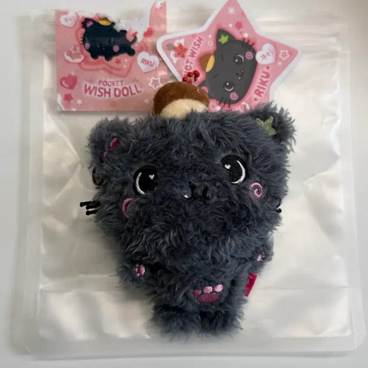 [BUNJANG] NCT WISH Pocket Wish Doll Kuri Riku / 엔시티위시 포켓위시돌 쿠리 리쿠