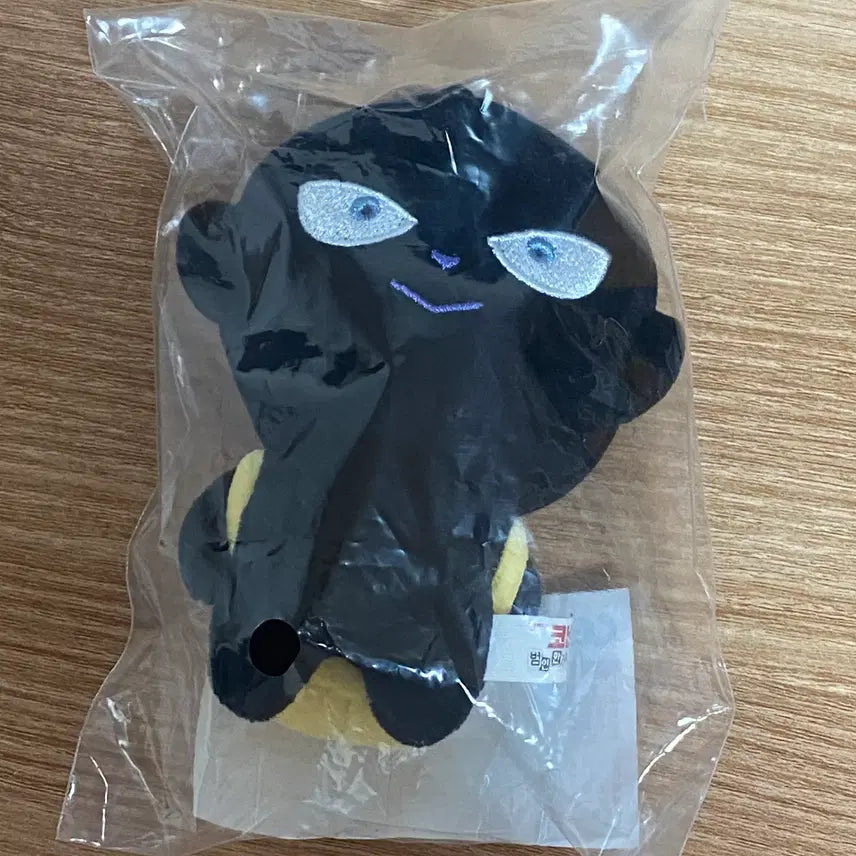 [BUNJANG] Detective Conan Hanazawa the Culprit Plush Keychain / [명탐정 코난] 범인 한자와 씨 인형 키링 / CGV 한정판