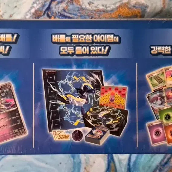 [BUNJANG] Pokemon Card Miraiidon ex Starter Deck &amp; Expansion Set Box / 포켓몬카드 "미래의 미라이돈ex" "스타터덱 &amp; 강화세트" 박스