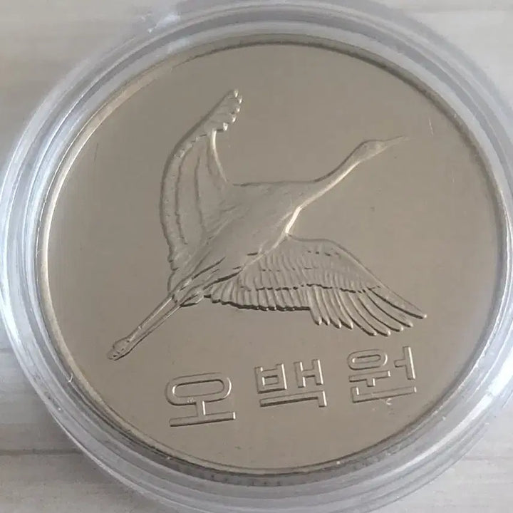 [BUNJANG] 2006 Semi-Special Year 500 Won Coins (Unused) - Set of 5 / 2006년 준특년도 500원 동전 5개 미사용