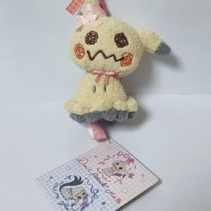 [BUNJANG] Pokemon Mimikyu Plush / 포켓몬 Don&