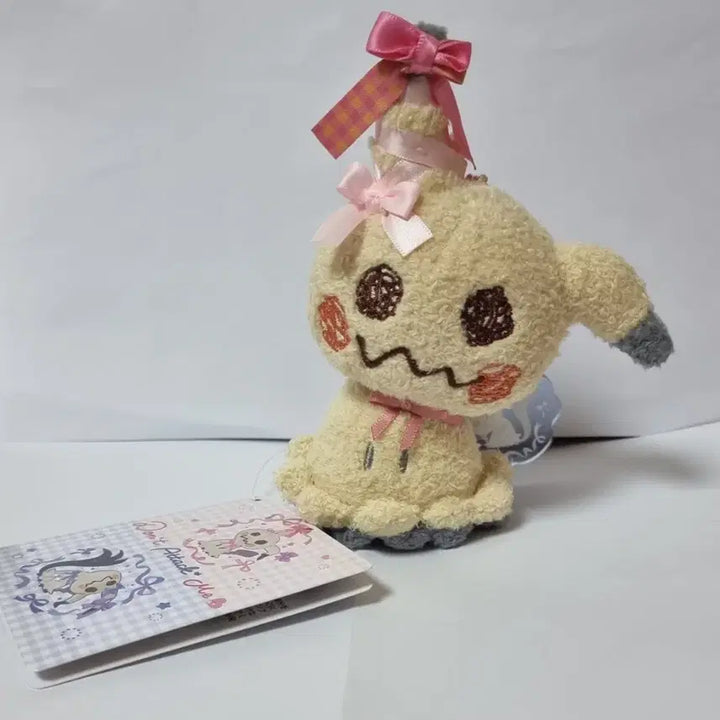 [BUNJANG] Pokemon Mimikyu Plush / 포켓몬 Don&
