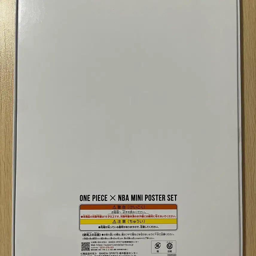 [BUNJANG] One Piece x NBA Mini Poster Set / 원피스 x NBA 미니 포스터 세트