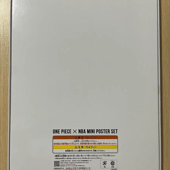 [BUNJANG] One Piece x NBA Mini Poster Set / 원피스 x NBA 미니 포스터 세트