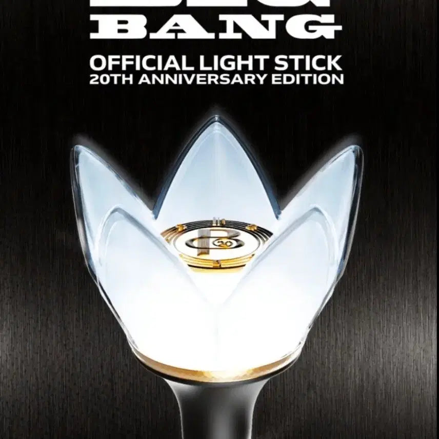 [BUNJANG] BIGBANG 20th Anniversary Edition Official Lightstick / 빅뱅 공식 응원봉 20주년 에디션