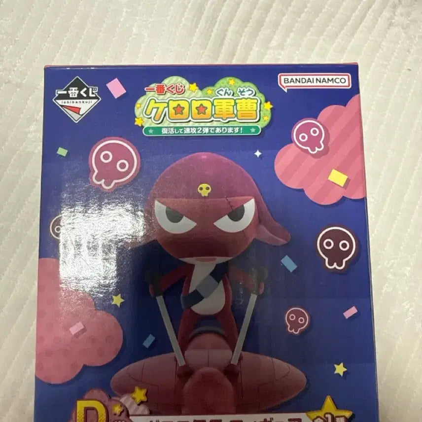 [BUNJANG] Keroro Ichiban Kuji D Prize Giro-ro Figure / 케로로 제일복권 d상 기로로