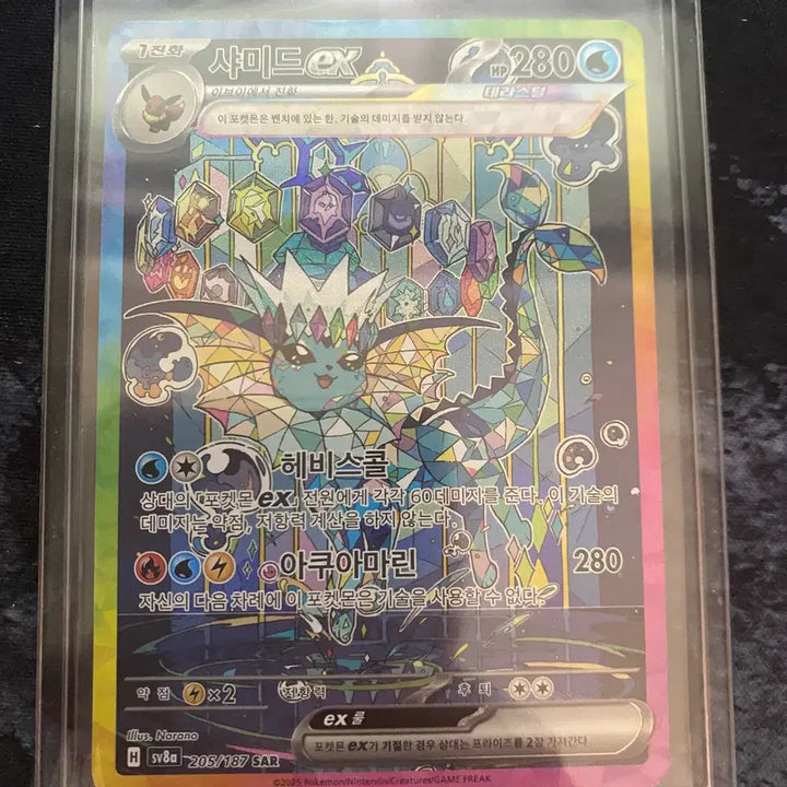 [BUNJANG] Vaporeon SAR Card / 샤미드 SAR 판매합니다 ("택배비용 포함")