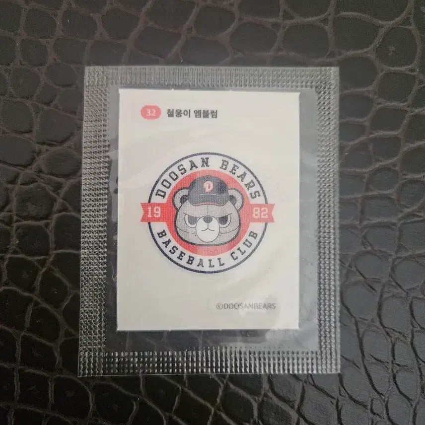 [BUNJANG] Cheer Bear Emblem Sticker (Sealed) / 철웅이 엠블럼 띠부실 판매