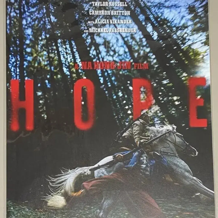 [BUNJANG] HOPE Early Bird Poster / 호프 얼리버드 포스터