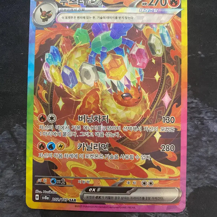 [BUNJANG] Booster SAR Trading Card / 부스터 SAR 판매합니다 ("택배비용 포함")