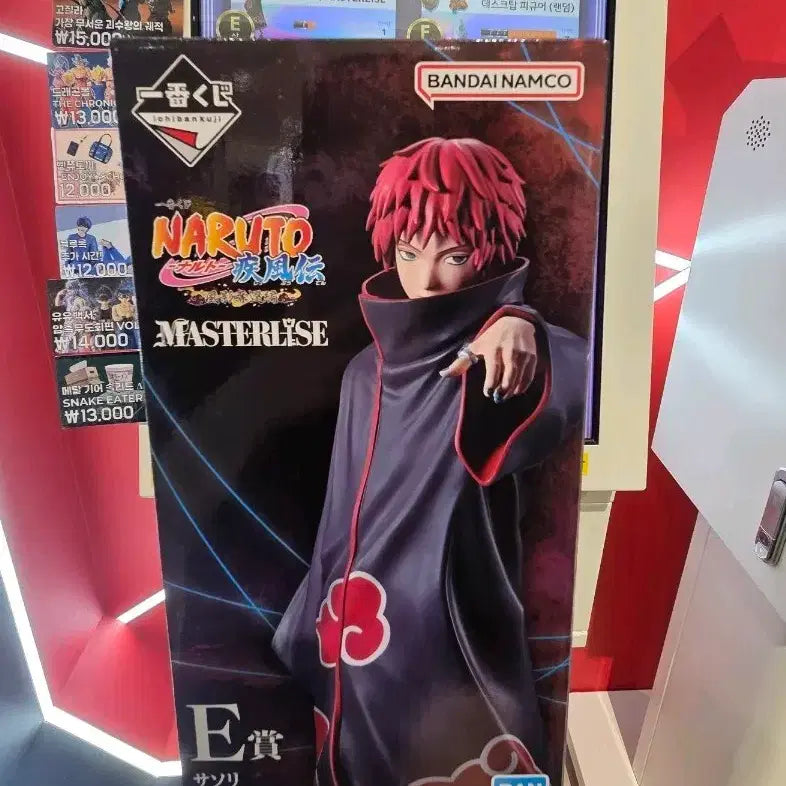 [BUNJANG] Bandai Naruto Sasori Ichiban Kuji E Prize Figure (Sealed) / [미개봉] 반다이 나루토 사소리 쿠지 피규어 제일복권 이치방 쿠지 E상 굿즈