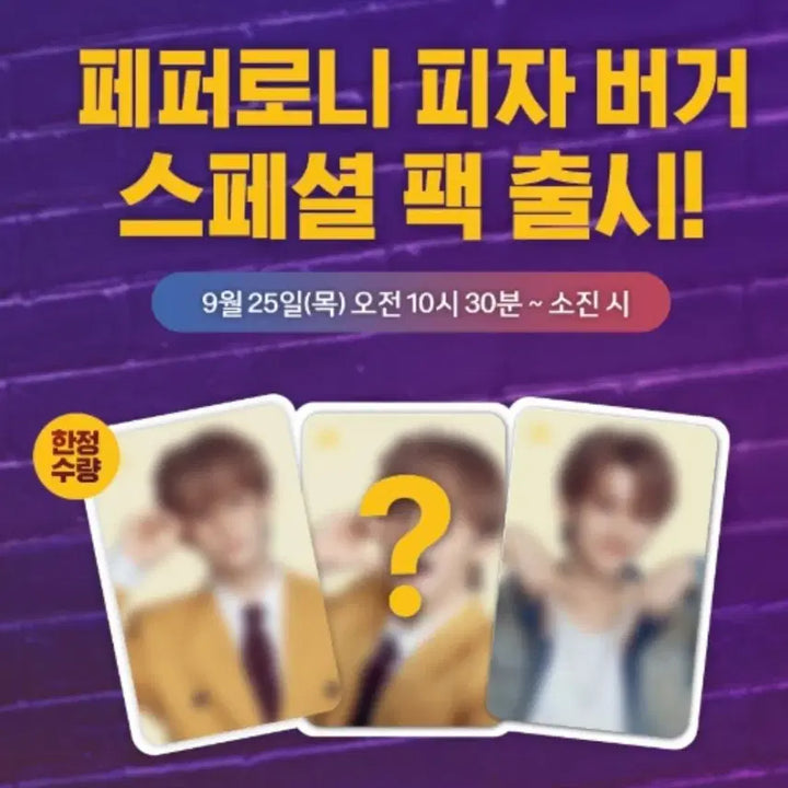 [BUNJANG] NCT Mark McDonald&