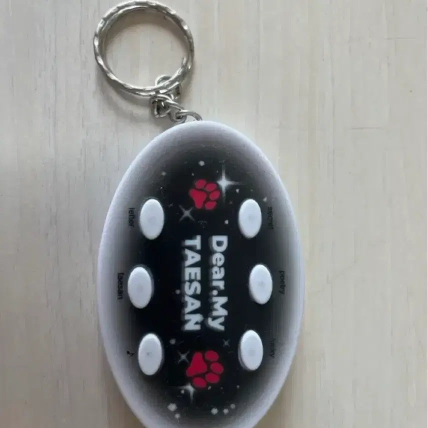 [BUNJANG] BOYNEXTDOOR Han Yeom Voice Keyring / 보이넥스트도어 한태산 보이스키링 판매합니다