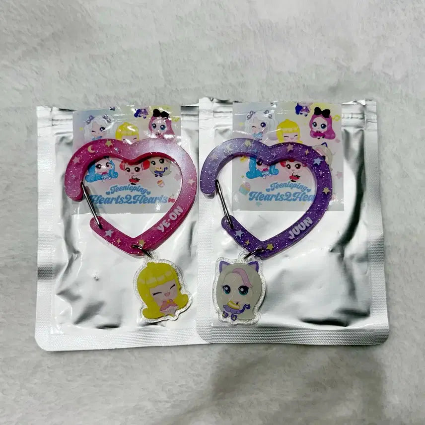 [BUNJANG] Hats to Hearts HatooHa Yeoonping JooEunping Carabiner Bundle Set / 하츠투하츠 하투하 예온핑 주은핑 카라비너 일괄