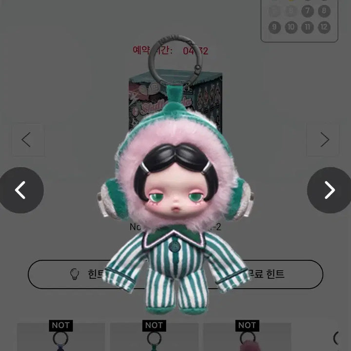 [BUNJANG] Pop Mart Skullpanda Off Mode &amp; Mute Mode Set / 팝마트 스컬판다 off모드 뮤트모드