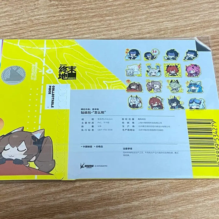 [BUNJANG] Arknights Endfield Sticker Pack - &
