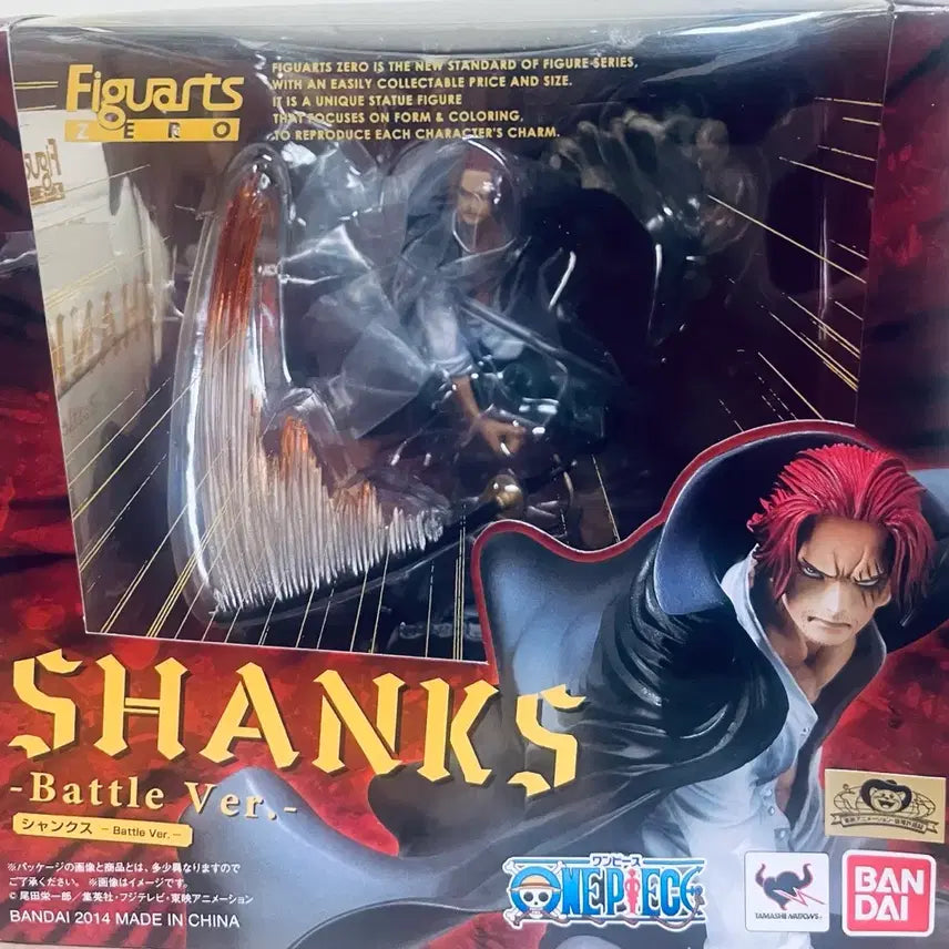 [BUNJANG] Bandai Figuarts ZERO Battle Version Shanks Figure / 새상품(원피스피규어)반다이 아츠제로 배틀 ver 샹크스